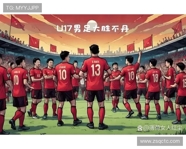 [国足]U17亚洲杯预选赛：中国6-0不丹 集锦.